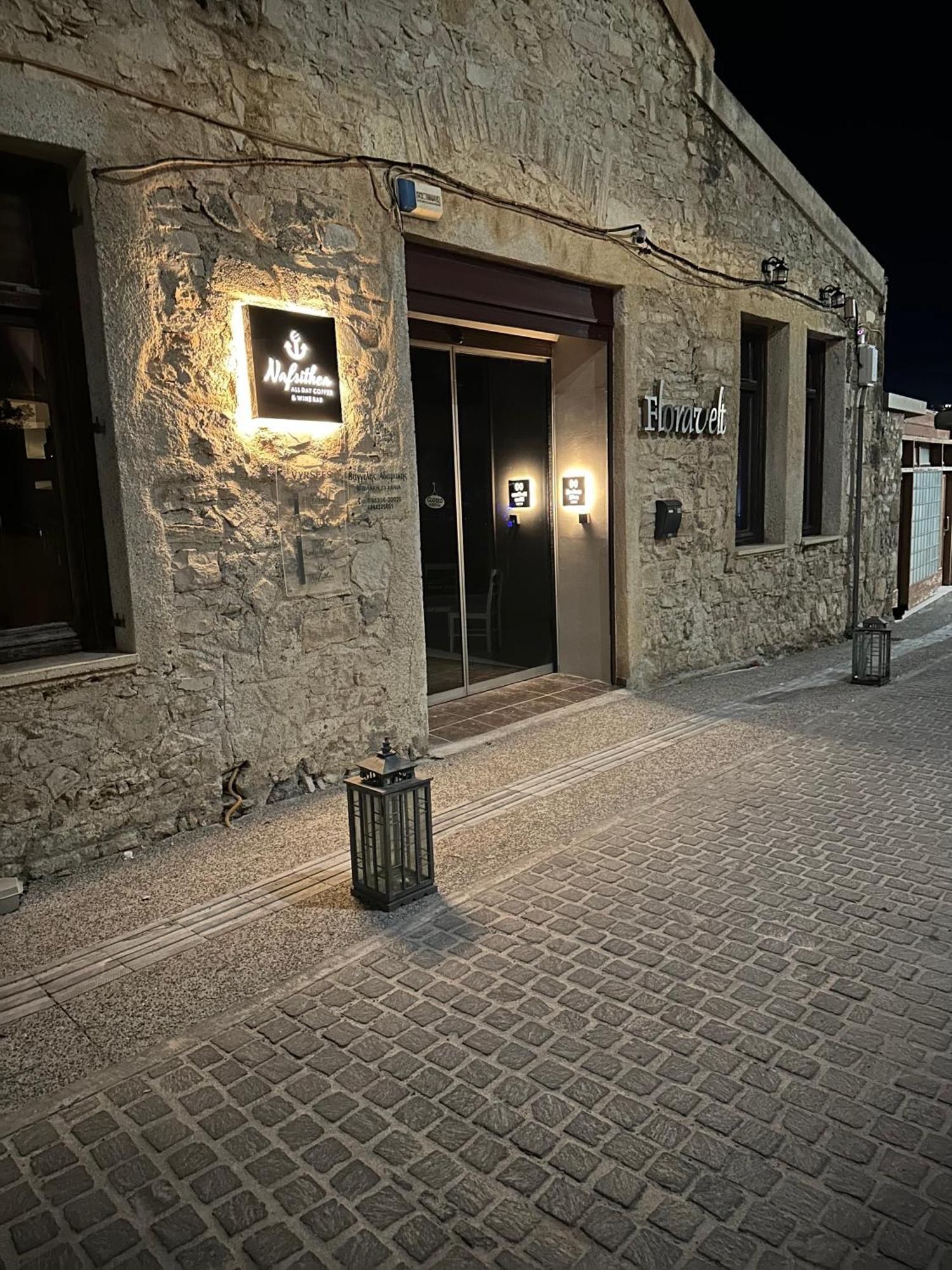 Endless Blue Suites Chania  ภายนอก รูปภาพ